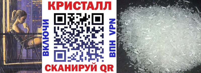 Купить закладки  Железноводск  Amphetamine Premium 