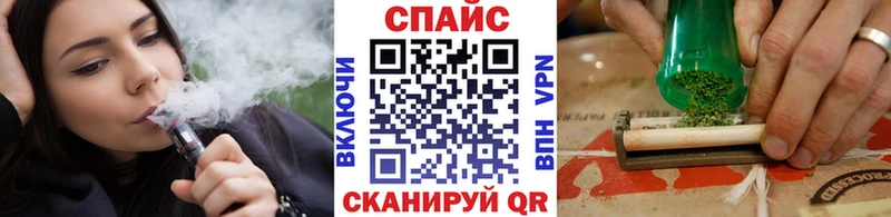 Купить закладки  Железноводск  БУТИРАТ 99% 