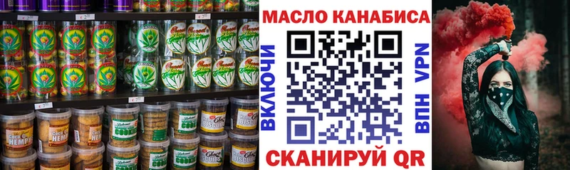 Canna-Cookies конопля  Купить закладки  Железноводск 
