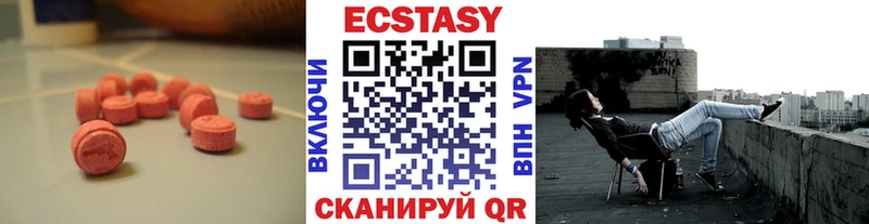 Купить где  Железноводск  ЭКСТАЗИ TESLA 
