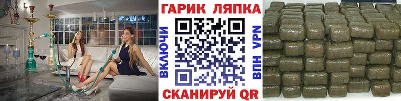 Купить закладки  Железноводск  ГАШИШ ice o lator 