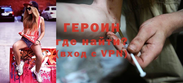 марки nbome Заволжье