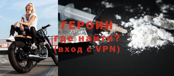 марки nbome Заволжье