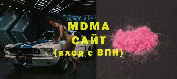 прущая мука Заволжск