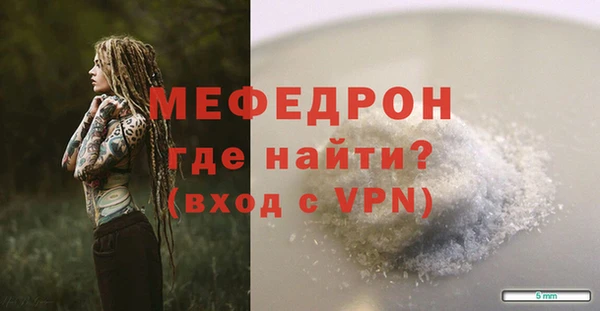 мефедрон Заводоуковск