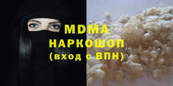 мефедрон Заводоуковск