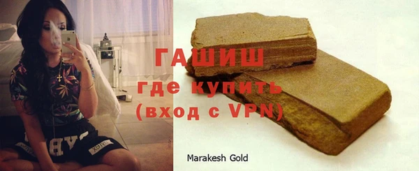 мефедрон Заводоуковск