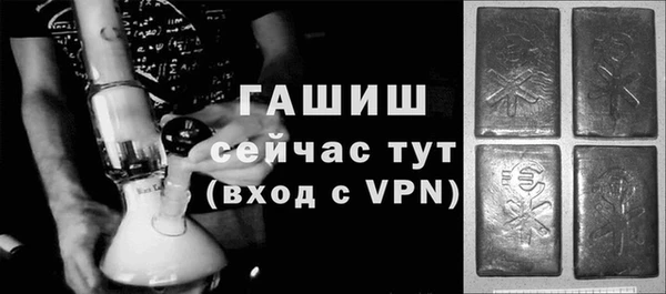 прущая мука Заволжск