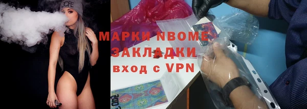 прущая мука Заволжск