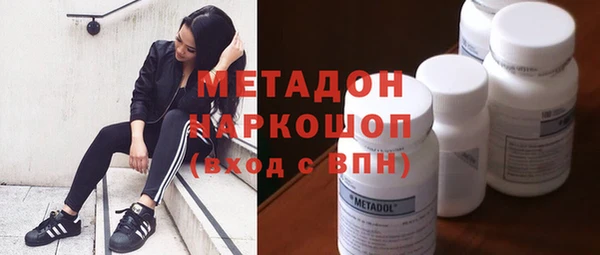 прущая мука Заволжск
