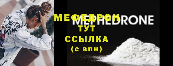 мефедрон Заводоуковск