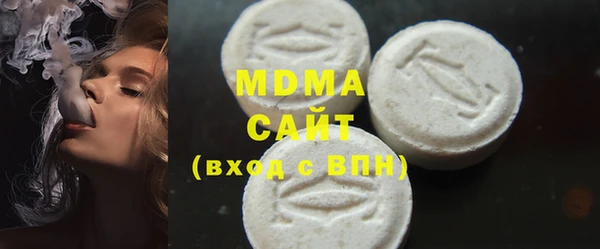марки nbome Заволжье