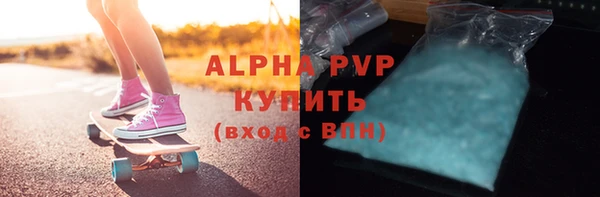 прущая мука Заволжск