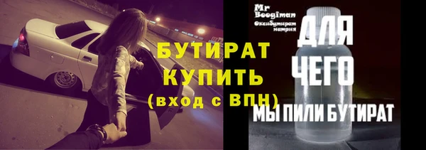 прущая мука Заволжск