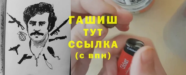 марки nbome Заволжье