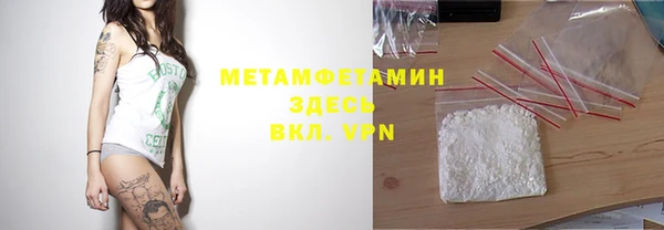 марки nbome Заволжье