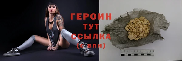 прущая мука Заволжск