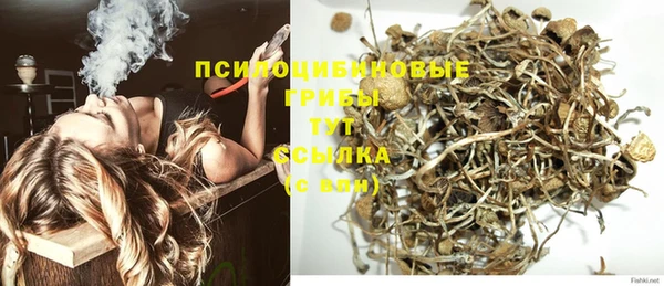 марки nbome Заволжье