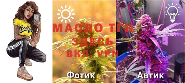 прущая мука Заволжск