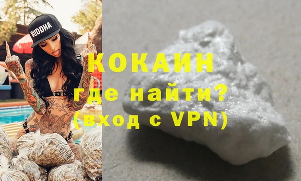 мефедрон Заводоуковск