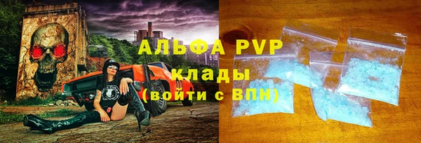прущая мука Заволжск