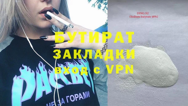 прущая мука Заволжск