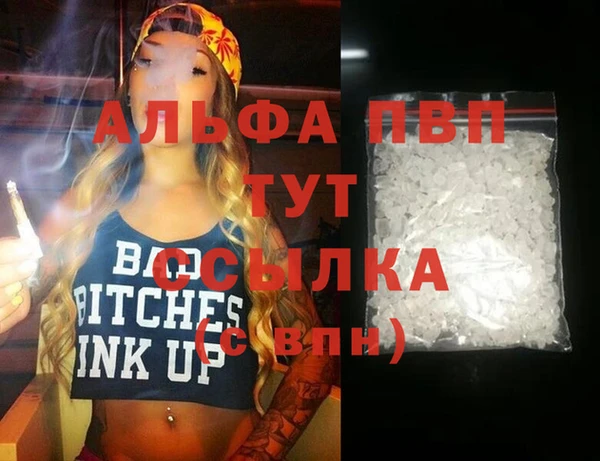 мефедрон Заводоуковск
