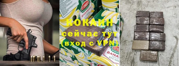 прущая мука Заволжск