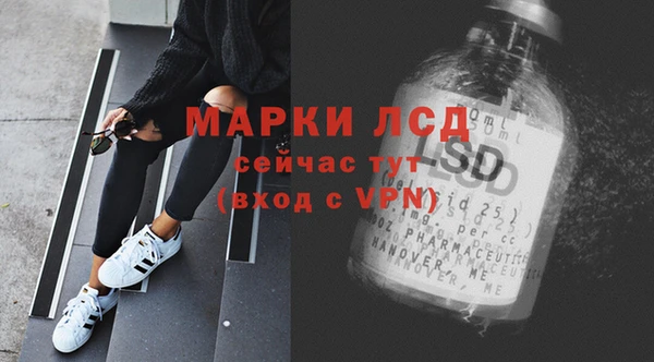 мефедрон Заводоуковск