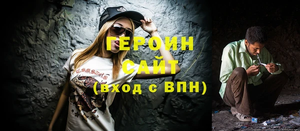 мефедрон Заводоуковск