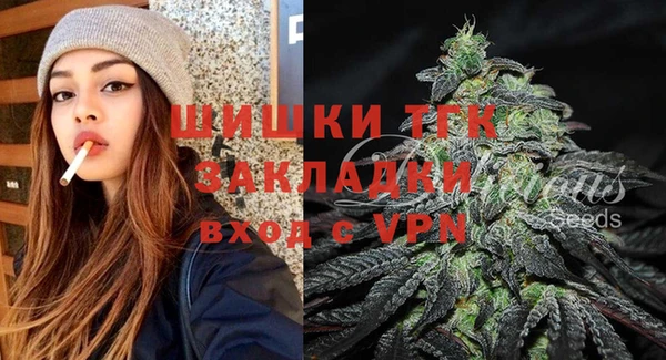 прущая мука Заволжск
