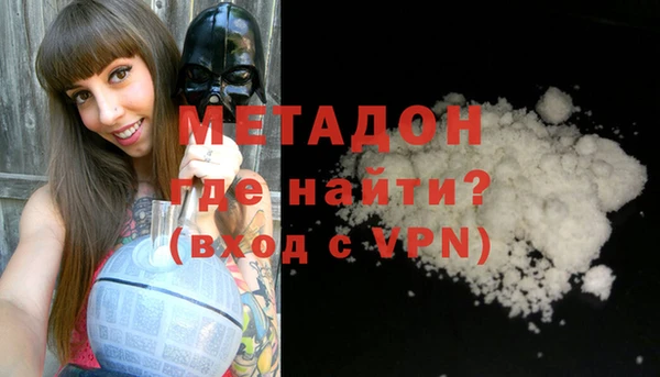 мефедрон Заводоуковск