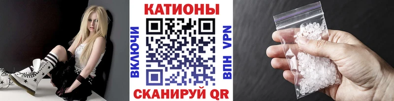 Меф кристаллы  Купить  Железноводск 
