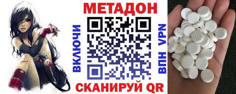 Купить где  Железноводск  МЕТАДОН мёд 