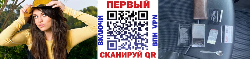 Метамфетамин винт Железноводск
