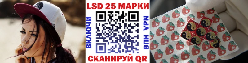 Марки N-bome 1500мкг  Купить  Железноводск 