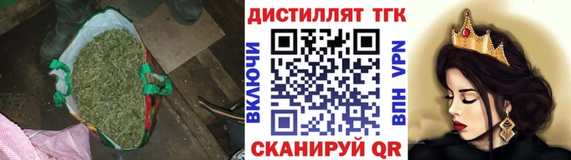Дистиллят ТГК гашишное масло  Купить где  Железноводск 